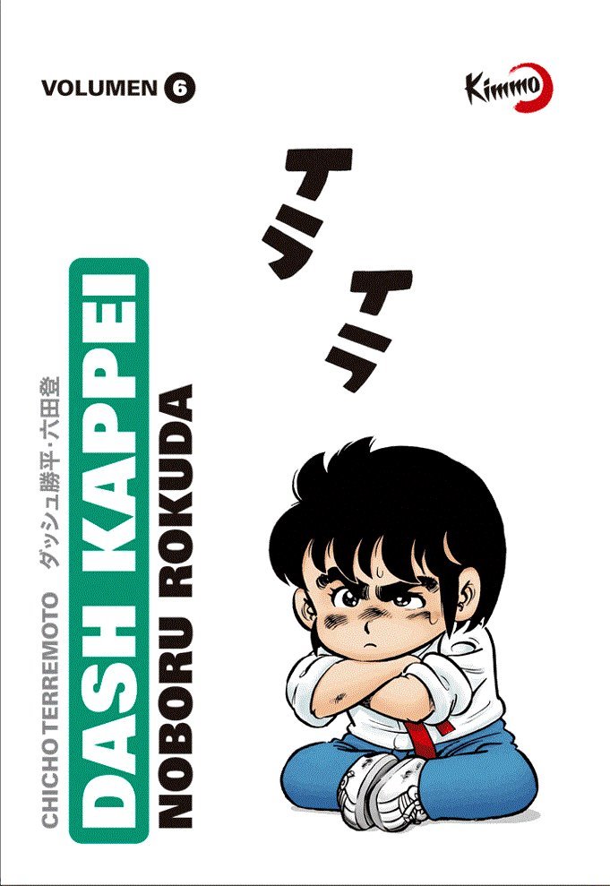 DASH KAPPEI VOLUMEN 6 CHICHO TERREMOTO