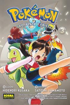 POKEMON 07