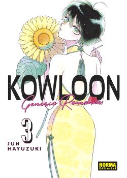 KOWLOON GENERIC ROMANCE 03