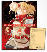 SHANGRI-LA FRONTIER 04. EXPANSION PASS