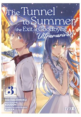 THE TUNNEL TO SUMMER, THE EXIT OF GOODBYES: ULTRAMARINE 03