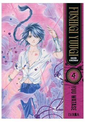 FUSHIGI YUUGI EDICION KANZENBAN 04