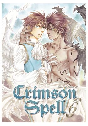 CRIMSON SPELL 06