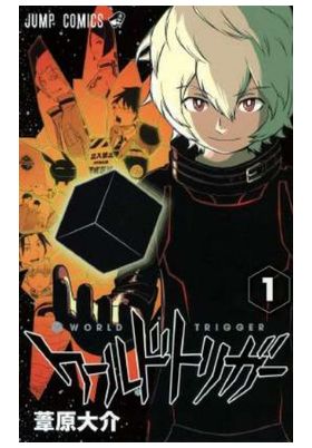 WORLD TRIGGER