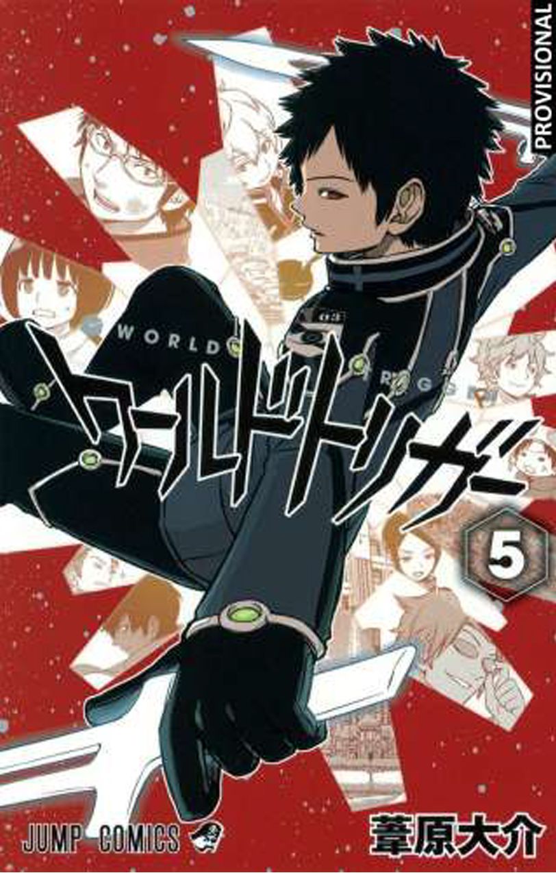 WORLD TRIGGER 3 (WORLD TRIGGER 3)