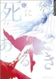 CAMINANDO CON LA MUERTE 1 (CAMINANDO CON LA MUERTE 1)