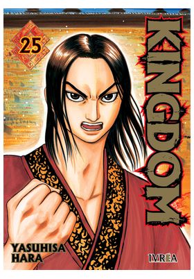 KINGDOM 25