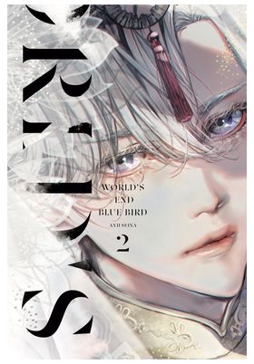 WORLD’S END BLUE BIRD 02