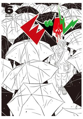 EVOL 06