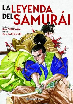 LEYENDA DEL SAMURAI LA EL LIBRO DEL VIENTO