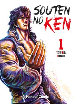 PUÑO DEL CIELO AZUL (SOUTEN NO KEN) Nº 01/14