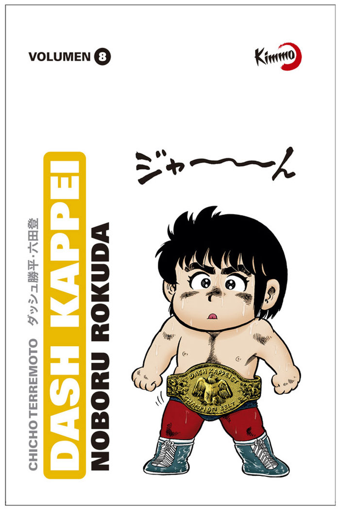 DASH KAPPEI VOLUMEN 7 CHICHO TERREMOTO