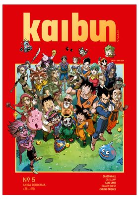 KAIBUN 05