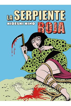 LA SERPIENTE ROJA (MANGA TERROR)