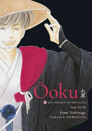 OOKU: LOS APOSENTOS PRIVADOS VOL.5