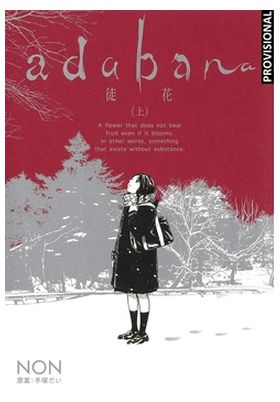 ADABANA 01