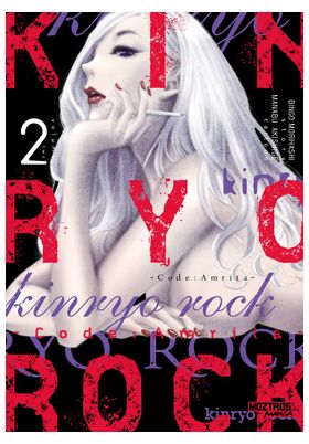 KINRYO ROCK - VOL. 02 - CODE: AMRITA
