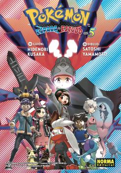 POKÉMON ESPADA Y ESCUDO Nº 05