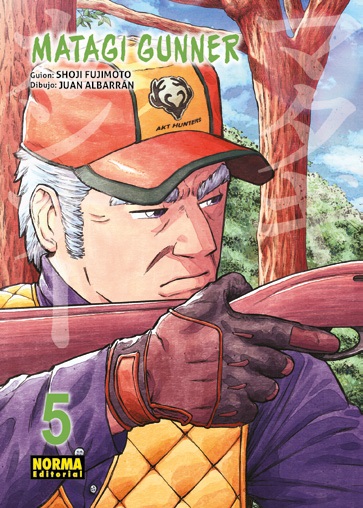 MATAGI GUNNER Nº 05