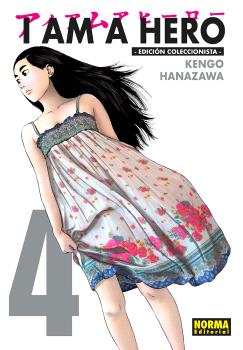 I AM A HERO. INTEGRAL 04