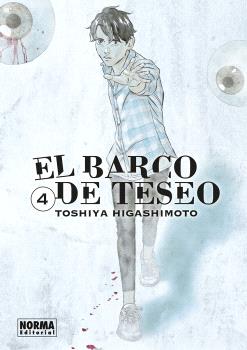 EL BARCO DE TESEO 04