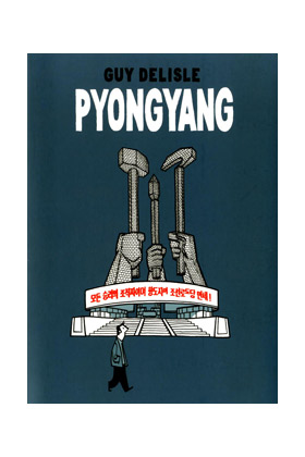 PYONGYANG