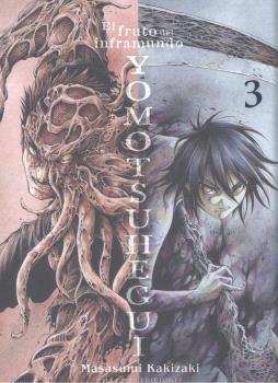YOMOTSUHEGUI 03