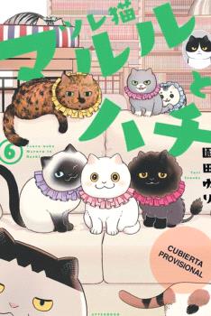 AMIGATOS HACHI Y MARURU 6