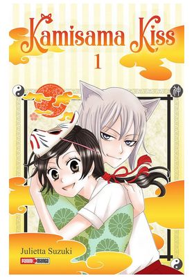 KAMISAMA KISS 1
