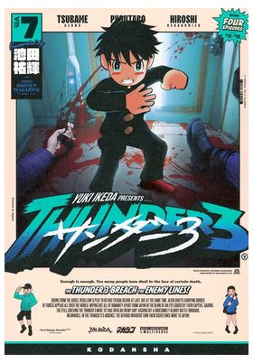 THUNDER 3 07