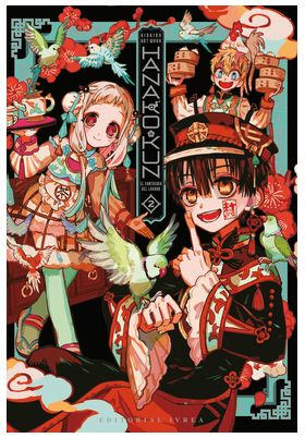 HANAKO-KUN EL FANTASMA DEL LAVABO AIDAIRO ILLUSTRATIONS 02