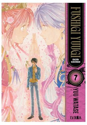 FUSHIGI YUUGI EDICION KANZENBAN 07
