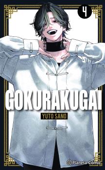 GOKURAKUGAI Nº 04