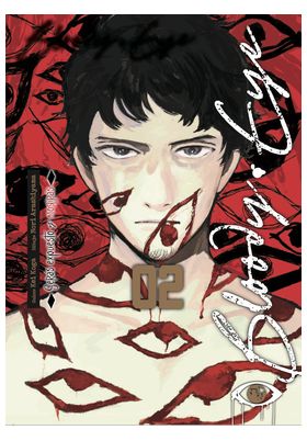 BLOODY EYE 02