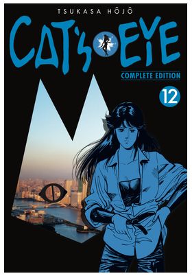 CAT'S EYE 12