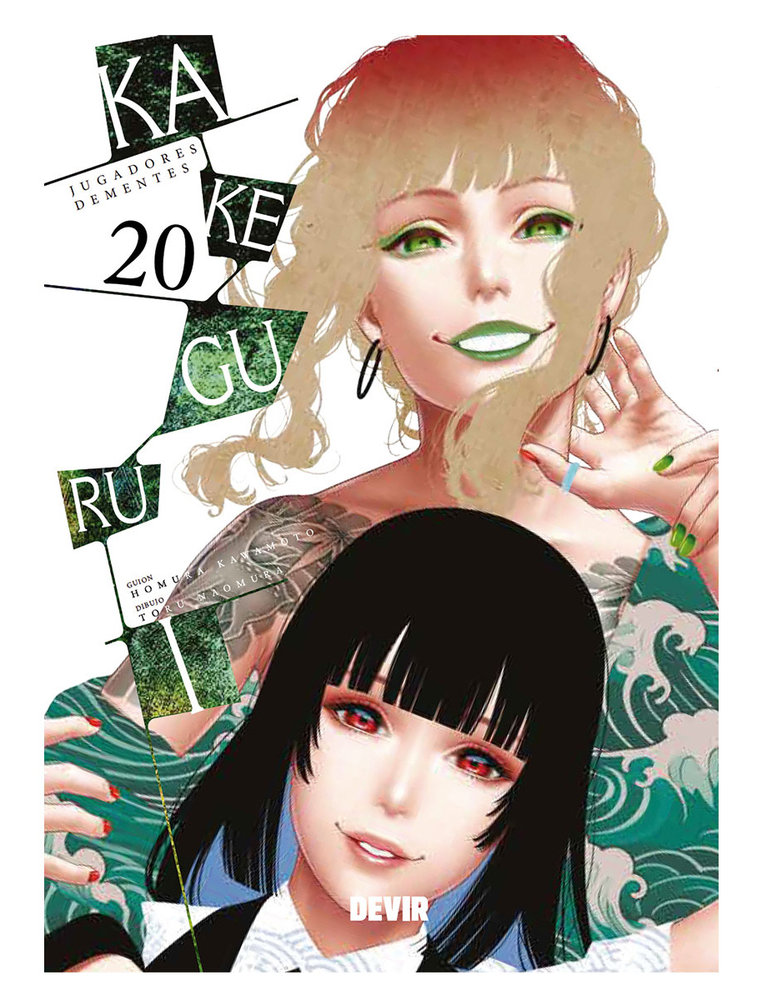 KAKEGURUI: JUGADORES DEMENTES NÚM. 20