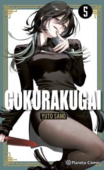 GOKURAKUGAI Nº 05