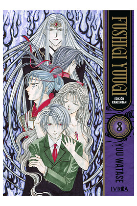 FUSHIGI YUUGI EDICION KANZENBAN 08