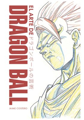 EL ARTE DE DRAGON BALL