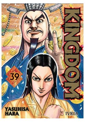 KINGDOM 39
