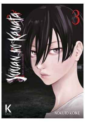 YUUAN NO KANATA 03