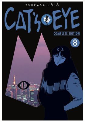 CAT'S EYE 08