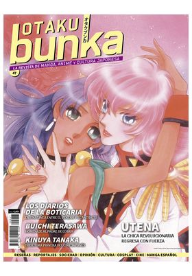 OTAKU BUNKA 17