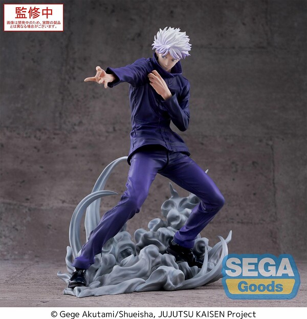 SATORU GOJO HOLLOW PURPLE VERSION FIGURA 21 CM JUJ