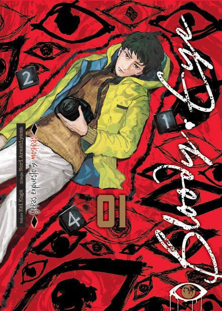 BLOODY EYE 01