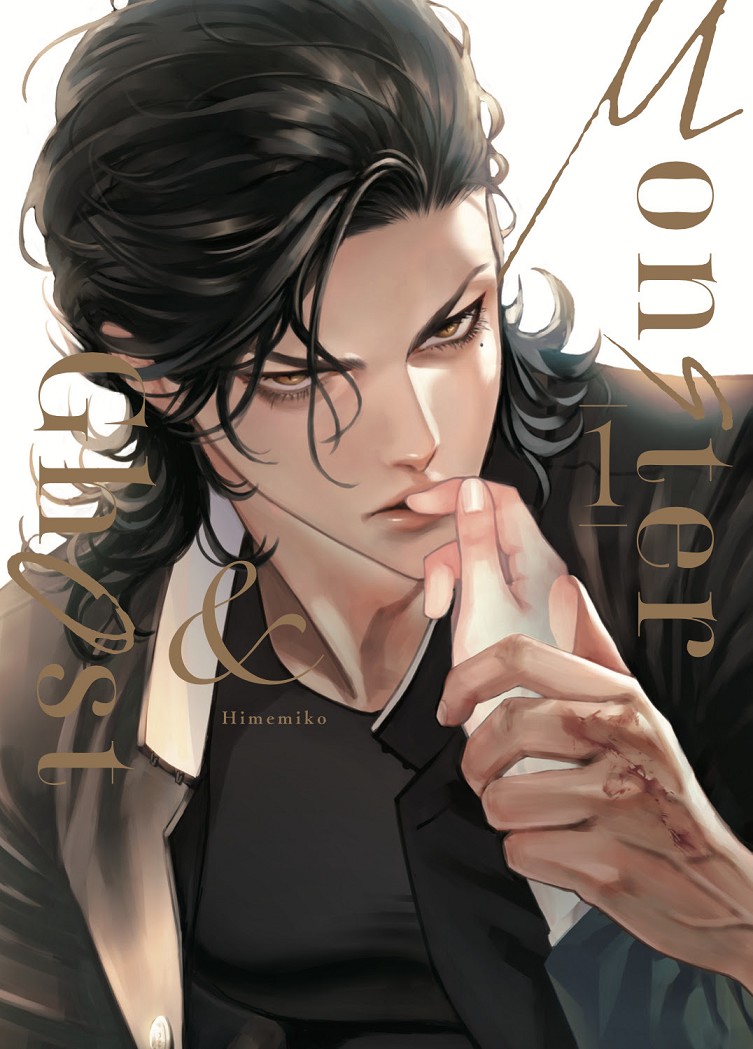 MONSTER AND GHOST 01