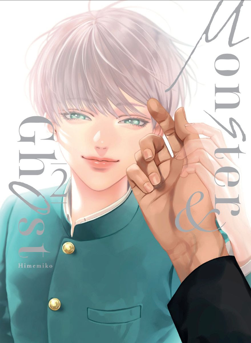 MONSTER AND GHOST 02