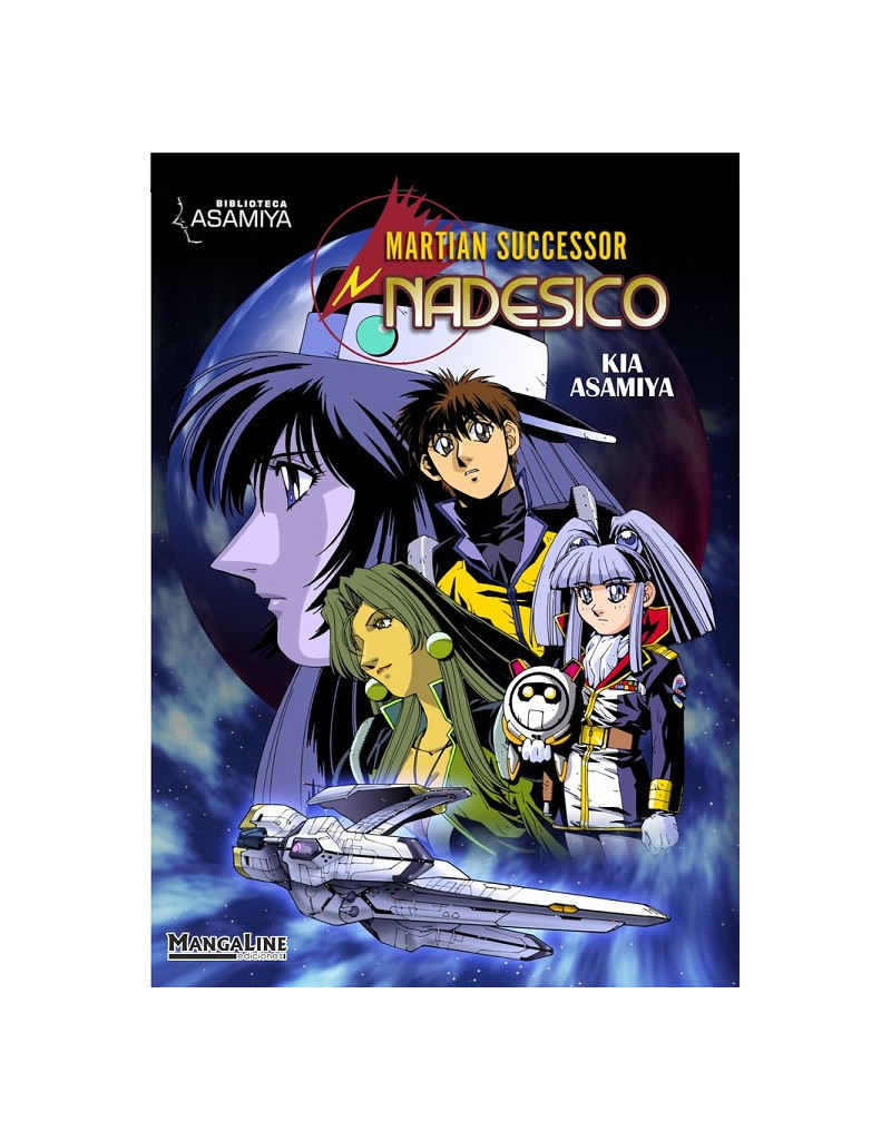 MARTIAN SUCCESSOR NADESICO