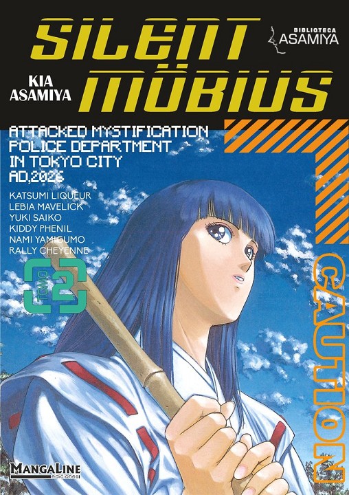 SILENT MOBIUS 2