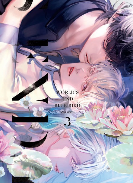 WORLD’S END BLUE BIRD 03